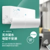 Air conditioning wind shield, postpartum care, infant and toddler direct blowing air deflector, air outlet baffle, wind shield, wall-mounted air deflector details Picture